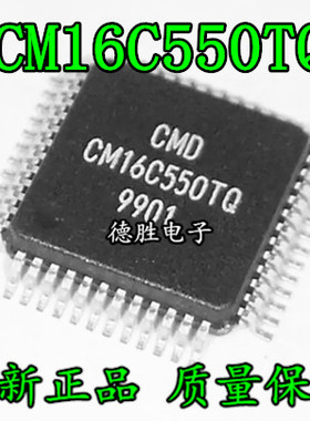 CM16C550TQ QFP CM16C550  全新进口芯片IC现货