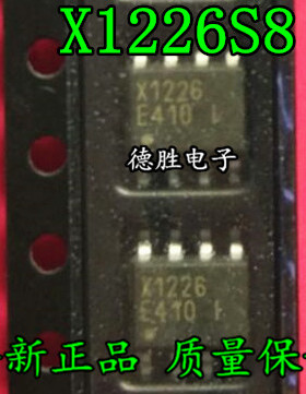 X1226S8I SOP8 X1226 X1226S X1226S8 全新正品现货