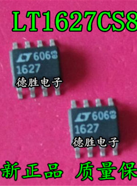 LTC1627CS8 LTC1627IS8 LT1627 开关稳压器 可 SOP8 全新正品