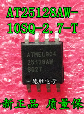 AT25128AW-10SQ-2.7  SOP8  全新进口存储器芯片IC现货