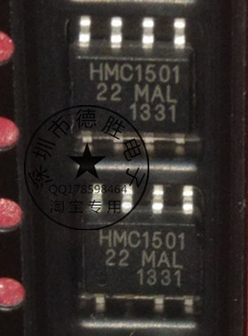 HMC1501 SOP8 全新正品现货  专业配单
