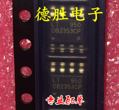 OB2353CP 全新现货  高性能PWM电源开关  机顶盒电源  可