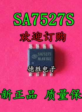 SA7527S SA7527 可 型直流电源变换器 SOP8 全新正品
