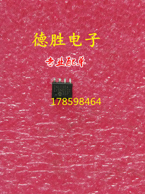 PIC24LC32A-I/SN  24LC32A-I/SN  全新正品现货可