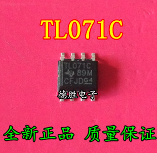 TL071CDR  TL071C  全新正品现货可 专业配单