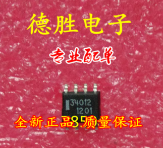 MC34012-1DR2   MC34012DR2 丝印34012  SOP8全新进口芯片IC现货