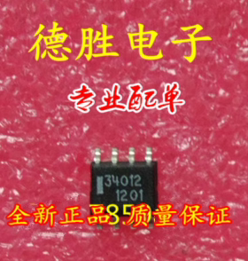 MC34012-1DR2   MC34012DR2 丝印34012  SOP8全新进口芯片IC现货