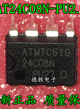 AT24C08-10PU-2.7 AT24C08 DIP8 存储器