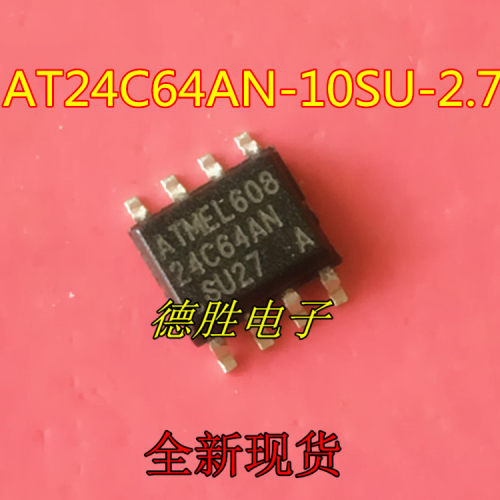 AT24C64AN-10SU-2.7  AT24C64AN  SOP8全新存储IC  原装正品现货