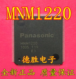 MNM1220 MNM1223  MNM1342 全新现货 专业配单