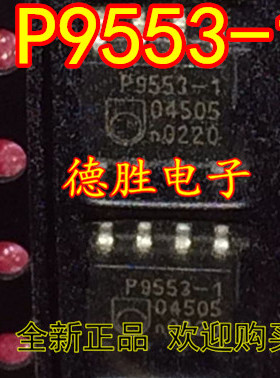 PCA9553D/01 P9553-1 SOP8 全新现货   专业配单