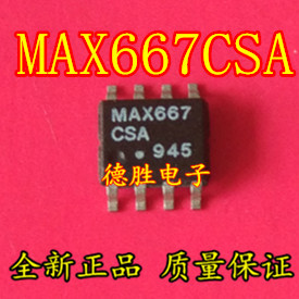 MAX667ESA MAX667CSA SOP8低压降电压调节器线性 全新正品可