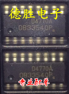 OB3354QP SOP16 全新液晶背光电源芯片 原装正品现货
