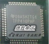 全新原装正品TFP410PTFP410PAP驱动器HTQFP-64