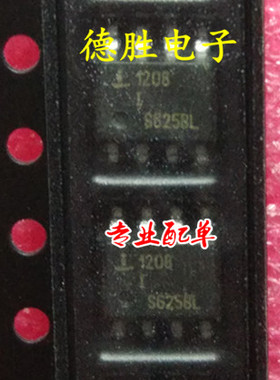 ISL1208IB8Z  1208ZI SOP8 时钟芯片 全新进口贴片IC现货