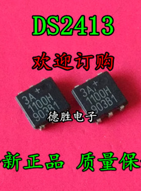 DS2413  DS2413P 全新SOJ6现货  专业配单