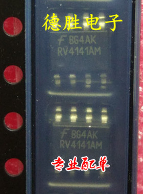 RV4141AM  全新正品现货可 专业配单
