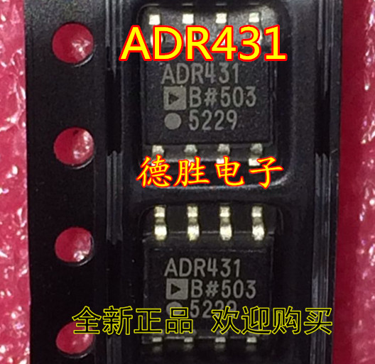 ADR431BRZ ADR431BR ADR431B ADR431 SOP8 电压基准芯片 全新进口