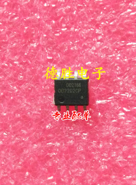 OB2202CP OB2202CPA 液晶电源芯片 全新正品现货可 专业配单