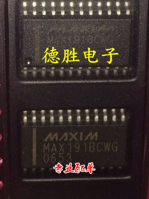 MAX191BCWG SOP24 全新现货 可 保证好用 专业配单