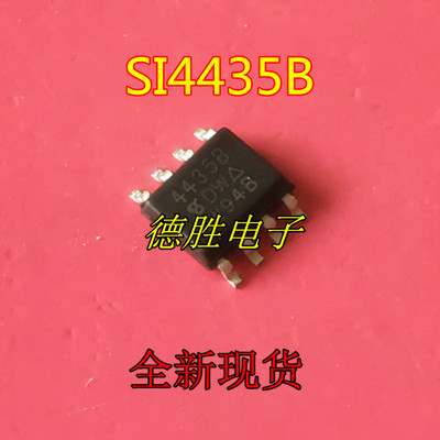 SI4435DDY-T1-E3 SI4435DY 4435D SI4435B SOP8  场效应管