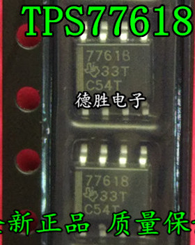 TPS77618DR TPS77618 77618 低压差稳压器全新正品可