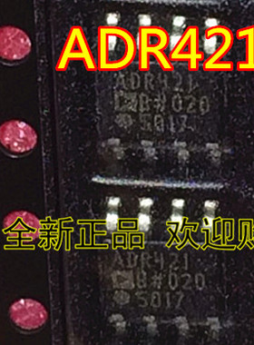 ADR421BRZ ADR421BR ADR421B SOP8 电压基准器芯片  全新现货