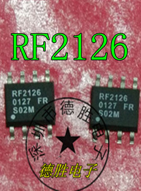 RF2126FR RF2126   SOP8 大功率线性放大器 全新进口芯片IC现货