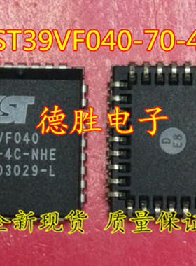 SST39VF040-70-4C-NHE  39VF040-70-4C-NHE   全新正品现货可