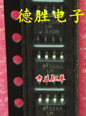 LM310MX  SOP8 电压跟随器芯片  全新正品现货 专业配单