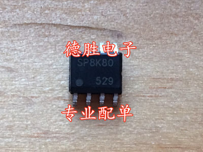 SP8K80  SOP8 全新现货可直拍 专业配单