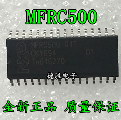 MFRC500  01T  非接触器读写卡芯片   全新原装现货  专业配单