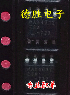 MAX4012ESA SOP8 全新进口芯片IC现货