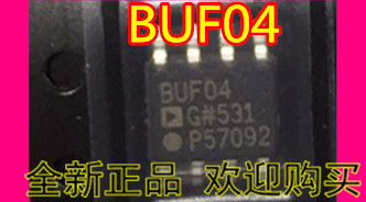 BUF04G BUF04GS BUF04GSZ SOP8 闭环高速缓冲器  全新进口芯片