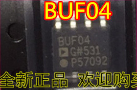 BUF04G BUF04GS BUF04GSZ SOP8 闭环高速缓冲器  全新进口芯片
