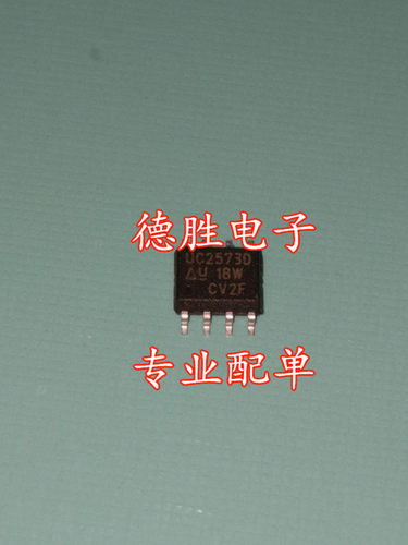 UC2573D UC2573 控制器稳压器 全新正品现货可 专业配单