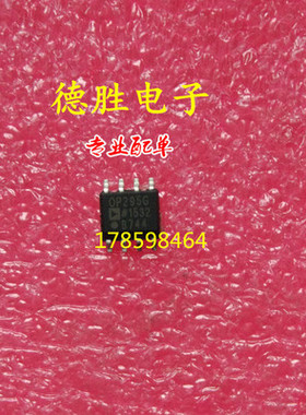 OP295GSZ  OP295G  全新正品现货可 专业配单