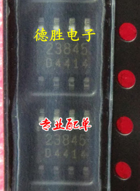 FA23845  23845 全新正品现货可 专业配单