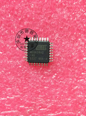 ATMEGA16U2-AU QFP32 8位微控制器进口芯片IC现货