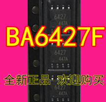 BA6427F-E2 BA6427 6427 SOP8 电机驱动器 控制器 全新正品可