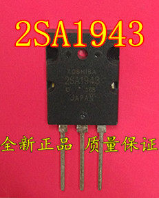 2SA1943  TO-3PL 全新大功率 音频功放对管 全新现货可