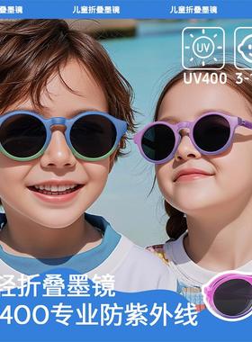 儿童折叠偏光墨镜太阳眼镜