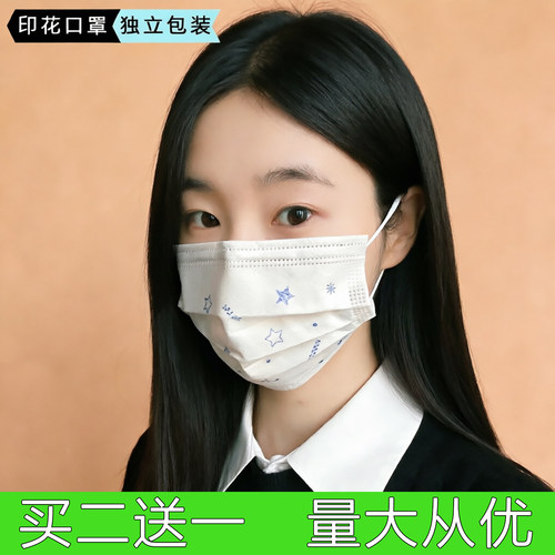 成人一次性口罩薄款卡通独立包装