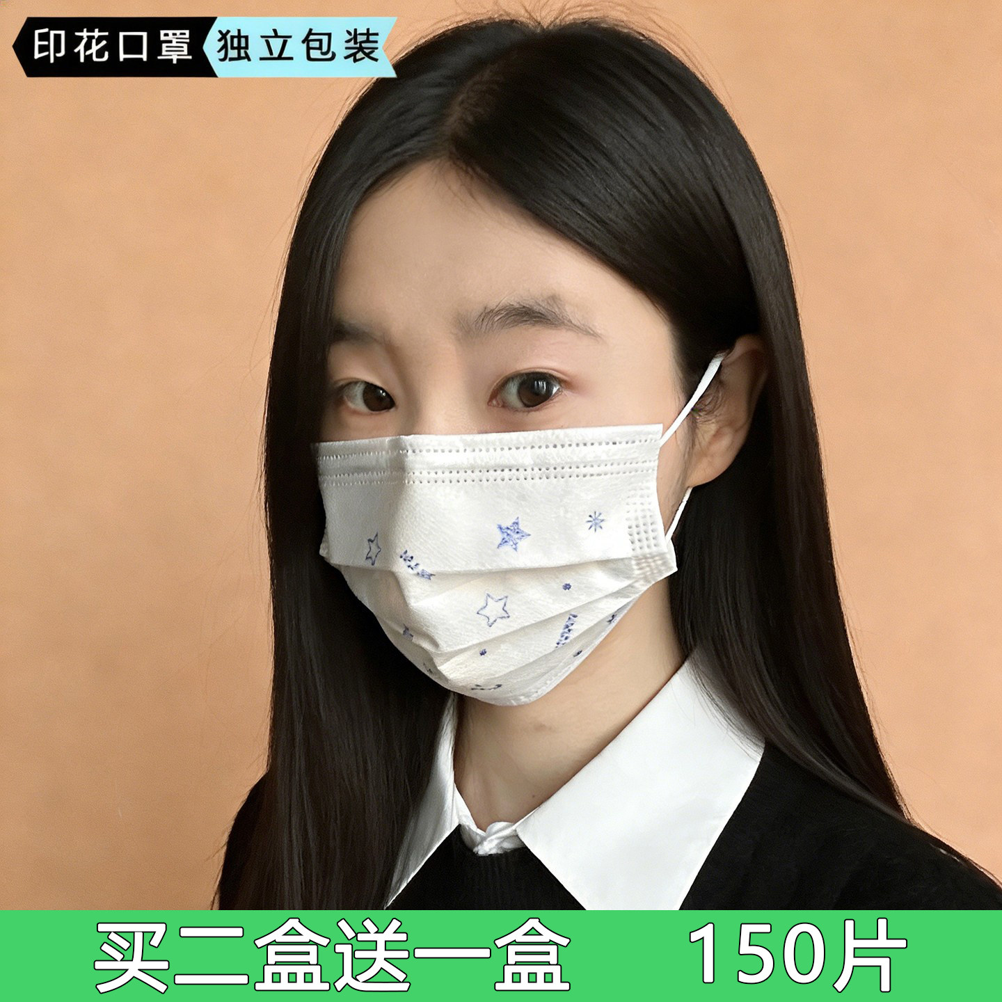 一次性口罩夏季薄款透气印花卡通防晒男女高颜值图案防尘独立包装