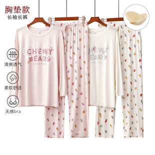 简单家居睡衣带胸垫舒服女士早春季印花软糯休闲亲肤少女生家居服