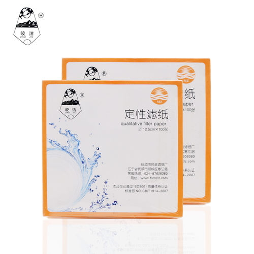 定性滤纸7cm9cm11cm12.5cm15cm18cm中速快速慢速漏斗滤纸机油滤纸