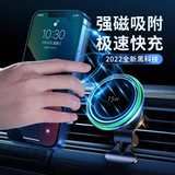 Apple, держатель для телефона для навигатора для автомобиля, беспроводное зарядное устройство, новая коллекция