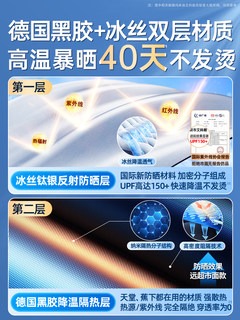 汽车遮阳伞前挡风玻璃防晒隔热罩车用车窗遮阳帘车内专用神器挡板