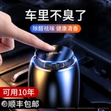 Mercedes Benz, очиститель воздуха для авто, дезодорант, тесла