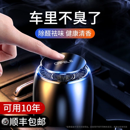 Mercedes Benz, очиститель воздуха для авто, дезодорант, тесла